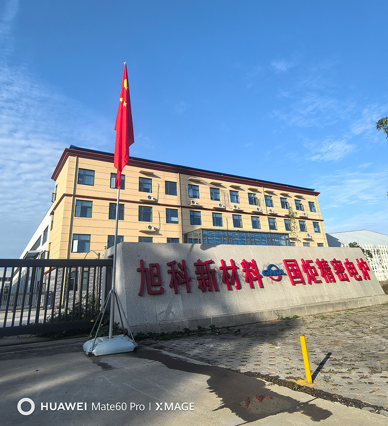 旭科2.jpg 旭科2.jpg